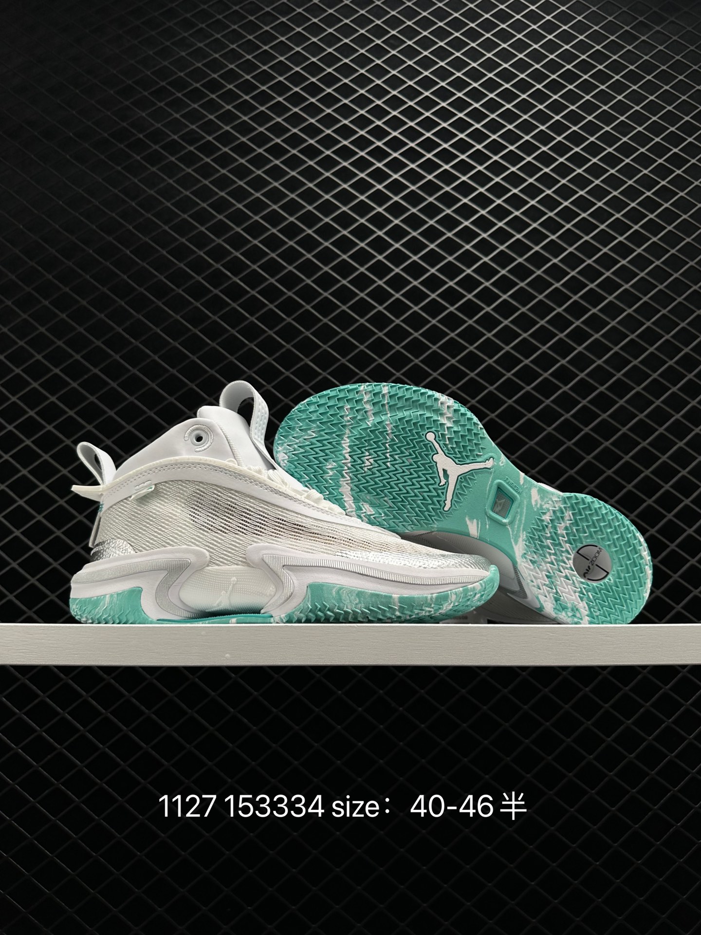 Nike Air Jordan XXXVII Zion PF AJ37